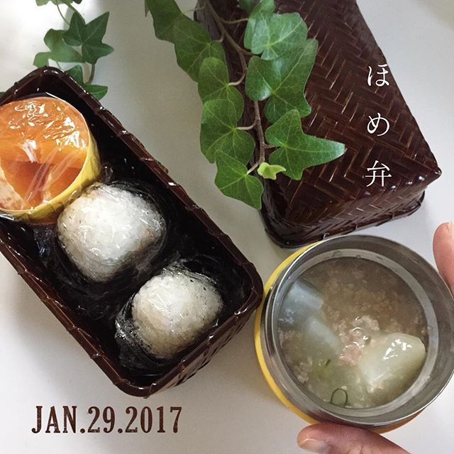 1/29から2/4までのおべんと日記☆なーさんの感想付きです（妹の起こされ方にビビる姉）