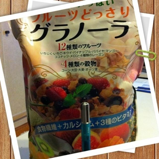 ビッグだぜぇ