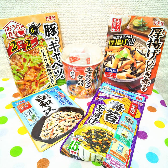 【丸美屋食品☆おうち食堂＆家族の海苔茶漬け＆スーブdeごはん〜ESSEファンPARTY】