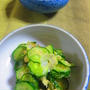 「キュウリとセロリの胡麻酢和え」