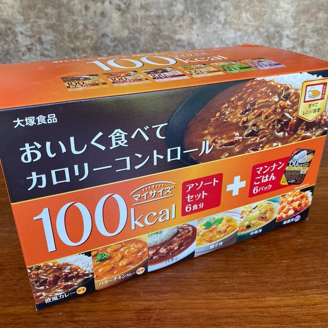 コストコの、ダイエット食品のお味が！！！