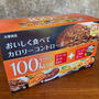 コストコの、ダイエット食品のお味が！！！
