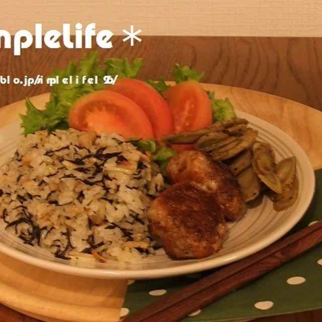 ワンプレート*ﾐﾆﾊﾝﾊﾞｰｸﾞとごぼうのﾍﾟﾍﾟﾛﾝﾁｰﾉと瞬間味噌汁