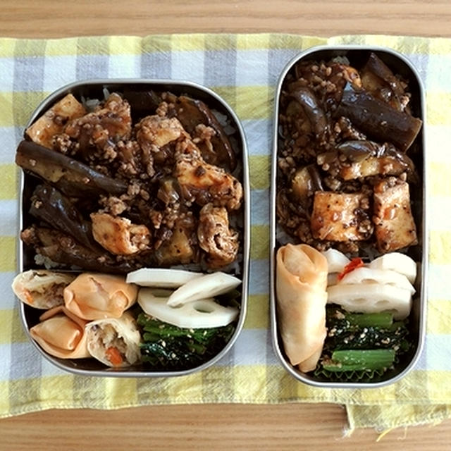 茄子と厚揚げの黒麻婆弁当と定食