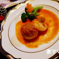 肉詰めカブのトマトジュース煮♪　Stuffed Turnip Tomato Sauce