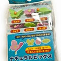 ジミ弁を華やかに。