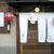 京都・ぎおん徳屋「本わらびもち」