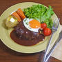 黄身とろ～り！ 半熟目玉焼きのせ 絶妙デミグラスハンバーグ
