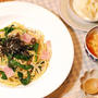 360円＊ほうれん草とベーコンの和風パスタ定食【荒れた庭を手入れしよう～】