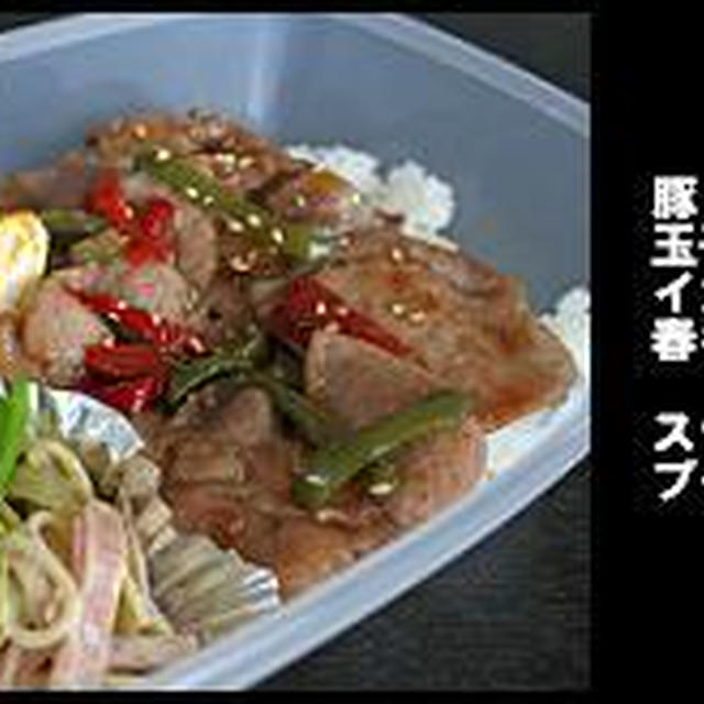 2月27日のお弁当