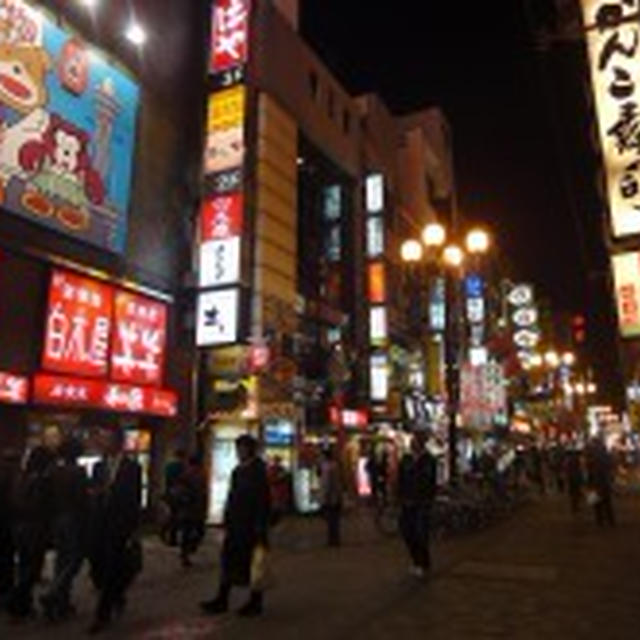 ４月２日　大阪へようこそ