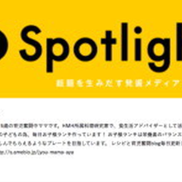 【レシピと土曜日♡】塩キャラメルクリームと甘酢あんレシピ