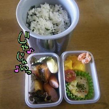 今日から