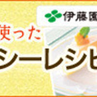 伊藤園 1日分の野菜のチリトリ鍋