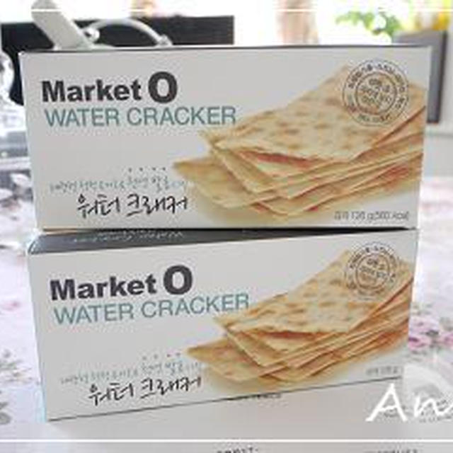 ☆朝食に美味しい、Market O 「Water Cracker」☆