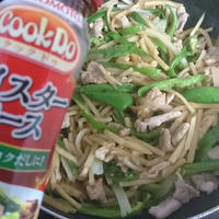 オイスターソースでチンジャオロース