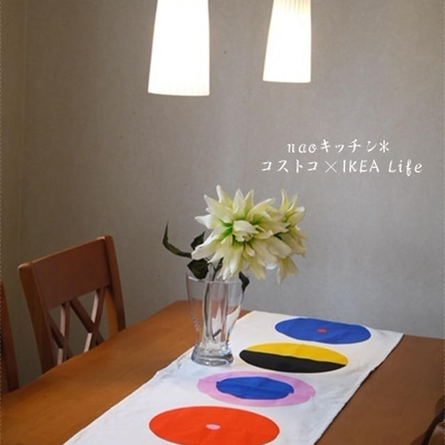 IKEAでお買い物*テーブルランナー