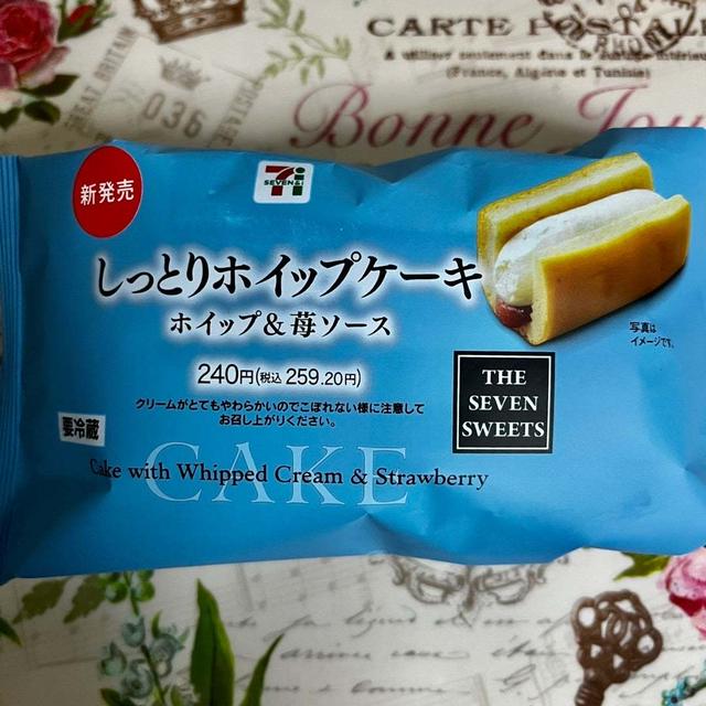 サイト未掲載！セブン しっとりホイップケーキ ホイップ＆苺ソース