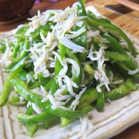 ハマってます♪　ピーマンとしらすのスパイスサラダ