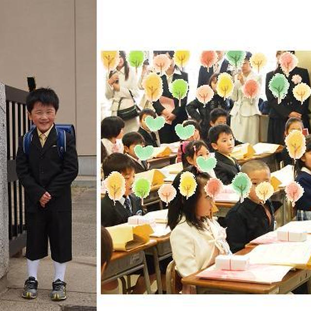 入学式
