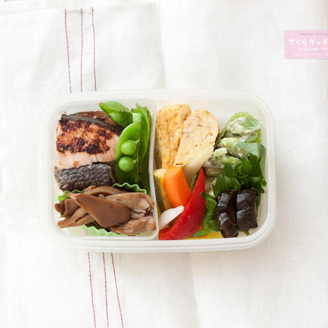 ワタシ用お弁当『鮭の粕漬けとか舞茸の梅シロップ佃煮とか』