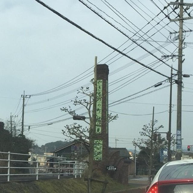【　九州旅行〜波佐見焼の街へ　】