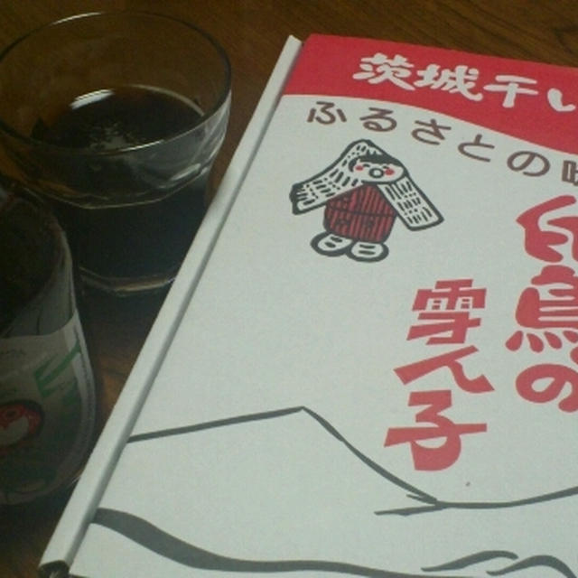常陸野ネストのスイートスタウト。