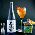 SAKEコーラサワー【日本酒×クラフトコーラ+オレンジの香り】