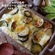【マグロの酒盗レシピ】ありがとうございます♡