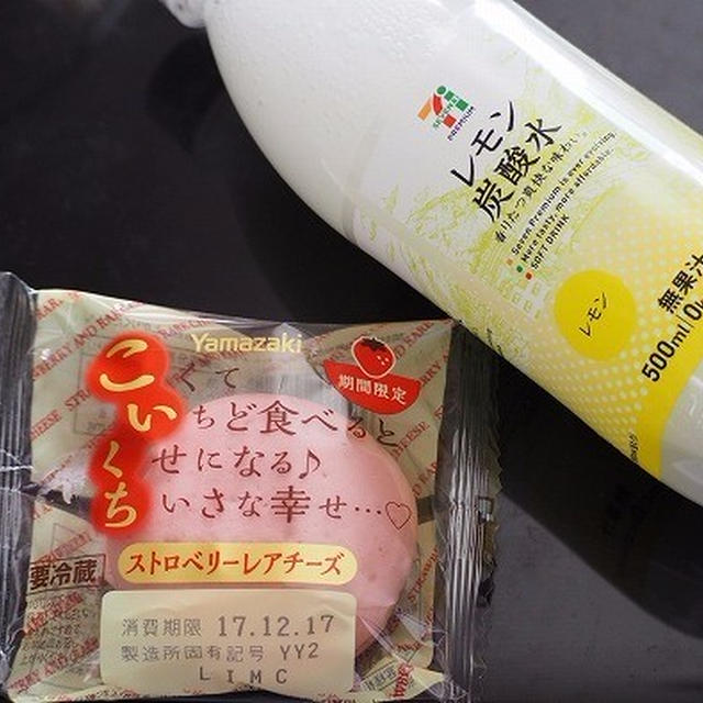 今日のおやつ♪　期間限定：ヤマザキ「こいくち　ストロベリーレアチーズ」