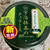 【新発売】宇治抹茶づくし ファミマ 宇治抹茶のティラミス