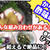【レシピ】辛子酢味噌！　タコとわけぎのぬた和え！