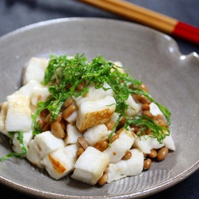 ふわっと焼きハンペンと納豆の塩麹和え