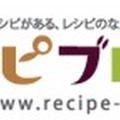 鶏ハンバーグのトマトサルサ
