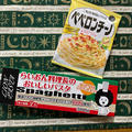 優待で美味しいペペロンチーノ