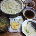 山芋のごま油焼き