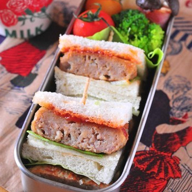 ハンバーグサンド