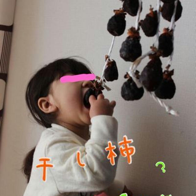 ﾟ･*:.｡.干し柿長女.｡.:*･ﾟ