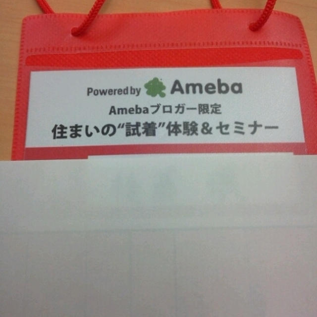 Ameba☆住まいの試着体験＆セミナー参加中