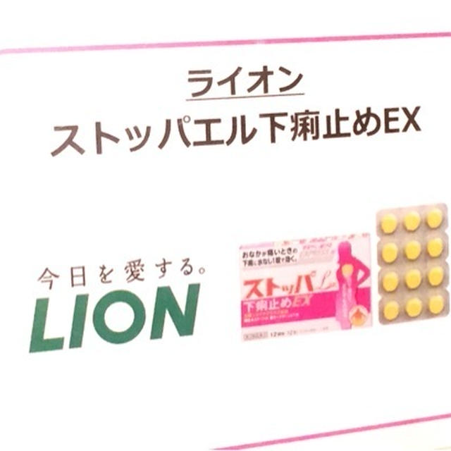 第52回RSPリアルサンプリングプロモーションin品川