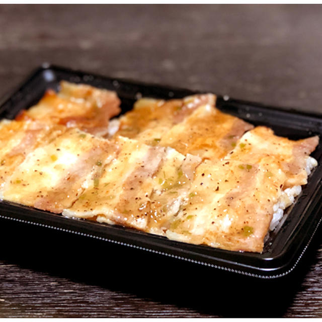 セブンイレブン「三元豚のねぎ塩豚カルビ弁当」