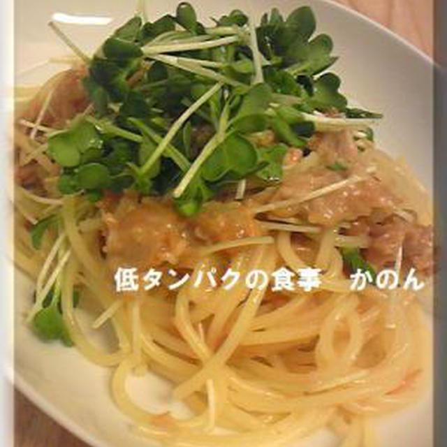 ツナパスタ（バターガーリック）
