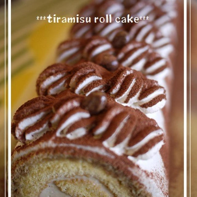 ティラミスロールケーキのレシピ By Flansucreさん レシピブログ 料理ブログのレシピ満載