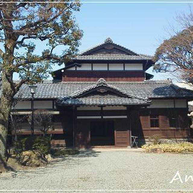 ☆旧朝倉家住宅☆