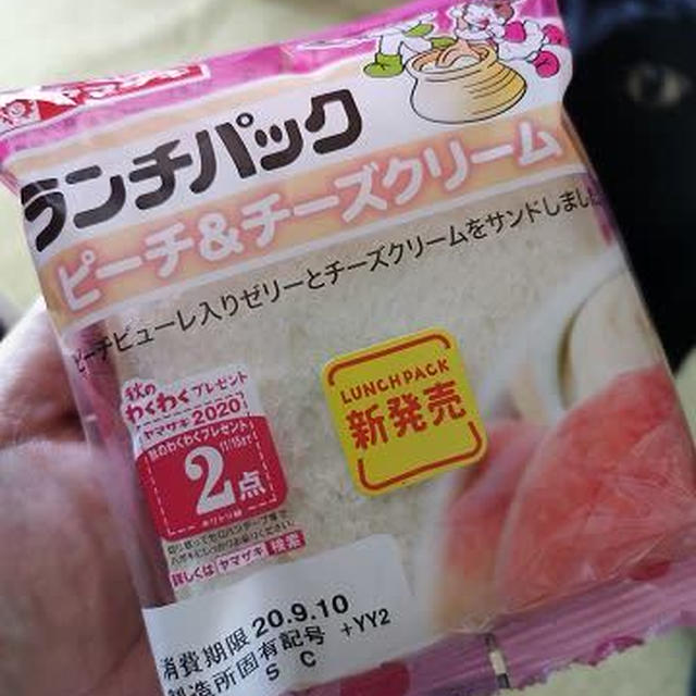 美味しかったもの備忘録：ランチパック「ピーチ＆チーズクリーム」