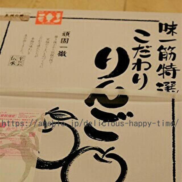 ふるさと納税　残念でした