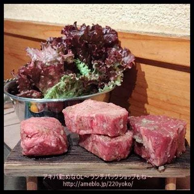 【赤坂】焼肉ここから！分厚いお肉が食べたくて♪