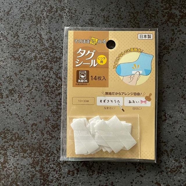 何か欲しい時ってとりあえず100圴を覗くよね！？の、話。
