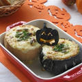 Happy Halloween☆ ２種のかぼちゃでグラタン ＆ ハロウィンワンプレート