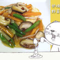 卵焼きの野菜あんかけ
